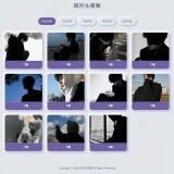 多类头像网站源码-颜夕资源网-第18张图片