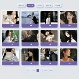 多类头像网站源码-颜夕资源网-第20张图片