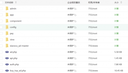二次元风格导航网站【修改版】-颜夕资源网-第18张图片