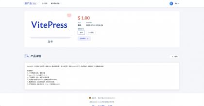 拼团源码商场免费全开源-颜夕资源网-第21张图片