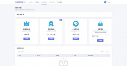 拼团源码商场免费全开源-颜夕资源网-第19张图片