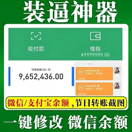 微X模拟器（免登录解锁会员）-颜夕资源网-第18张图片