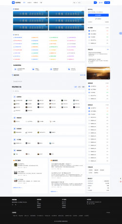优茗导航系统源码模版，主打一个学习为主-颜夕资源网-第19张图片