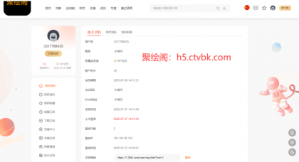 影视系统源码开源可二开里面有9套模板-颜夕资源网-第19张图片