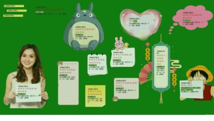 可以自定义皮肤的桌面备忘便签软件-滴哦小精灵 v1.4.5-颜夕资源网-第20张图片