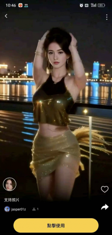 强大换脸换装软件 解锁Pro会员-颜夕资源网-第18张图片