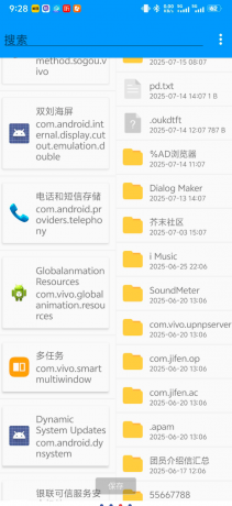 一键去卡密内置保姆级教程 非常完美-颜夕资源网-第18张图片