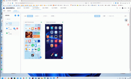 云手机群控系统源码 自动化管理系统 附视频教程-颜夕资源网-第19张图片