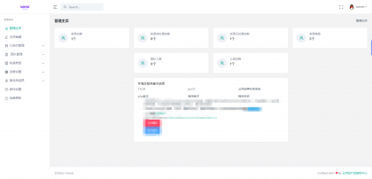 黑名单举报查询系统源码-颜夕资源网-第20张图片