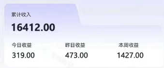 零撸项目爆款玩法，简单易上手有人靠着这个一天收入300+，一条视频直接赚了1600+-颜夕资源网-第19张图片