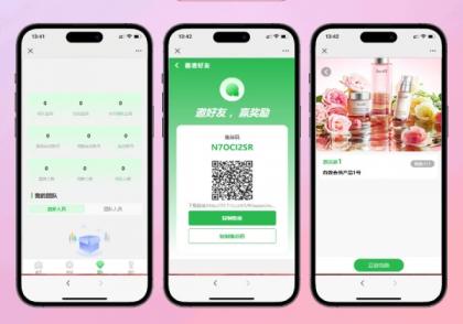 最新众筹商城系统/订单认购/多多优购/商城加共识-颜夕资源网-第20张图片