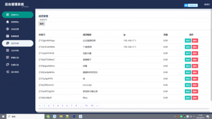 H5聊天室源码 在线聊天聊天室源码 陌陌 爱聊 源码开源不加密-颜夕资源网-第20张图片