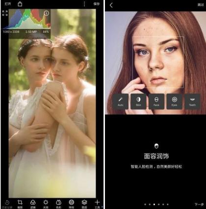 泼辣修图PolarrPhoto Filters v6.11.6专业版-颜夕资源网-第18张图片