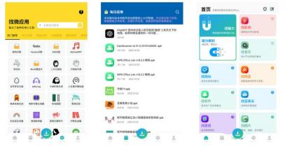 资源大师Plus V1.4.7高级版-颜夕资源网-第18张图片