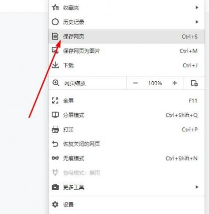 利用pages搭建导航网站。-颜夕资源网-第19张图片