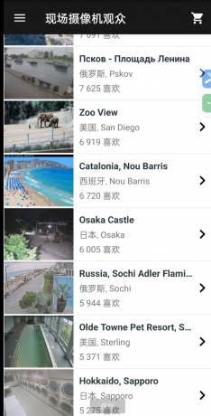 一款可观看全球公开摄像头画面的应用-颜夕资源网-第18张图片