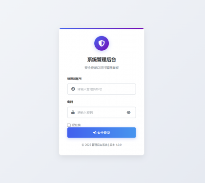 网页版手机ip定位系统源码-颜夕资源网-第18张图片