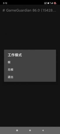 游戏修改器专业的游戏解锁器-颜夕资源网-第18张图片