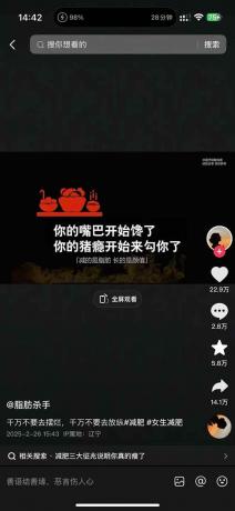 减肥短视频运营实战课：含素材制作、剪映教学，讲精准引流、变现设计与内容模板技巧-颜夕资源网-第21张图片