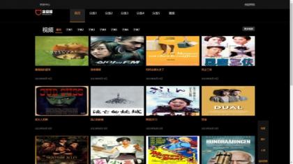 仿8X8X苹果cms v10影视模板源码-颜夕资源网-第18张图片