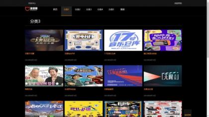 仿8X8X苹果cms v10影视模板源码-颜夕资源网-第19张图片