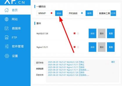 利用pages搭建导航网站。-颜夕资源网-第18张图片