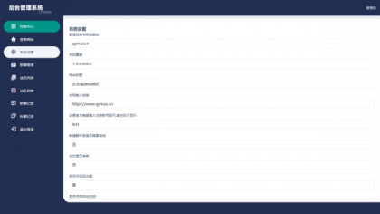 H5聊天室源码 在线聊天聊天室源码 陌陌 爱聊 源码开源不加密-颜夕资源网-第21张图片