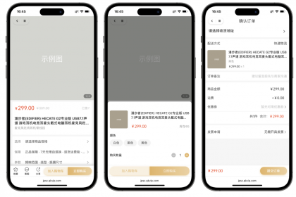 2025最新修复版多端精品商城系统源码-颜夕资源网-第20张图片