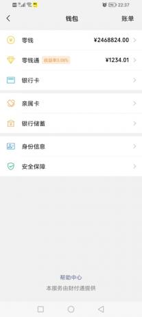 微信装逼神器微商助手-颜夕资源网-第19张图片