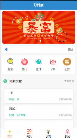简约风知识付费网站源码-颜夕资源网-第19张图片