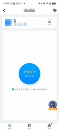 闪盒分身9.9解锁版--支持某钉打卡，支持安卓15，最近很火的包-颜夕资源网-第19张图片