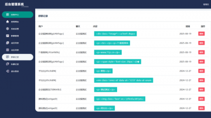 H5聊天室源码 在线聊天聊天室源码 陌陌 爱聊 源码开源不加密-颜夕资源网-第22张图片