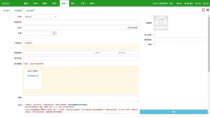 仿某知名源码下载网模板，无授权版程序-颜夕资源网-第22张图片