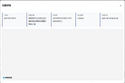 网页版手机ip定位系统源码-颜夕资源网-第20张图片