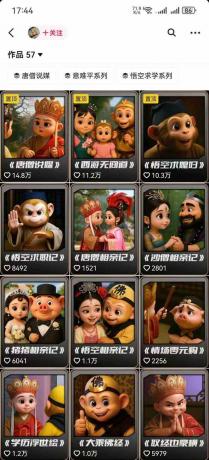 潮式无厘头抖音变现课，独创工业化生产流程，单号月收益2万+-颜夕资源网-第20张图片