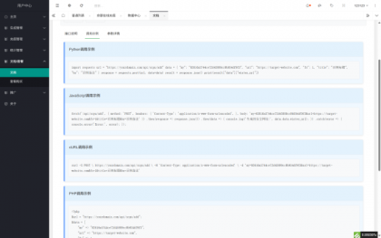 域网址-智能网址管理系统v6.0防红活码导航-颜夕资源网-第26张图片