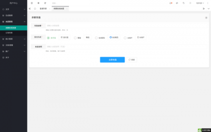域网址-智能网址管理系统v6.0防红活码导航-颜夕资源网-第23张图片
