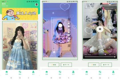 小姐姐换装赏集-颜夕资源网-第18张图片