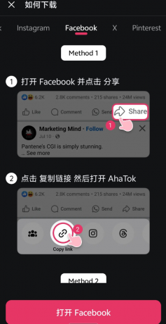 搬运海外短视频app 一键解析让你轻松保存热门短视频-颜夕资源网-第20张图片