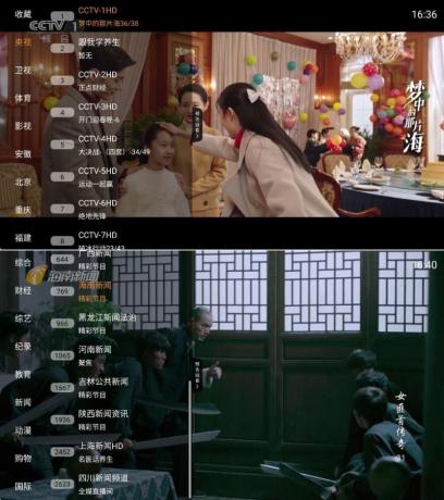 直播大全TV 1.4.0频道超多秒切换功能丰富-颜夕资源网-第18张图片