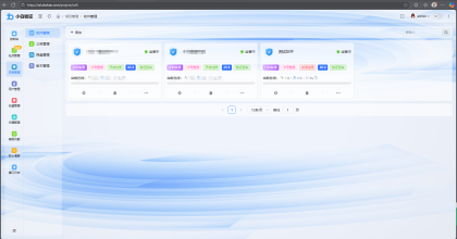 小白网络验证1.6 一键加密EXE支持X32 X64-颜夕资源网-第25张图片