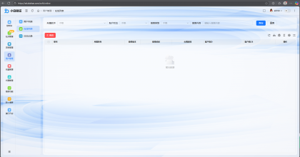 小白网络验证1.6 一键加密EXE支持X32 X64-颜夕资源网-第24张图片