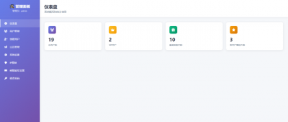 节点提取器2.0源码-颜夕资源网-第19张图片