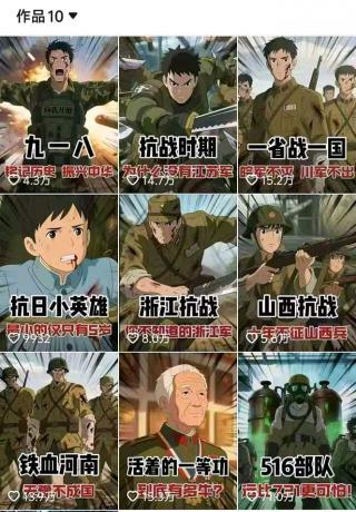 动漫历史类视频制作全流程，学文案撰写、分镜提示词，掌握动漫图生成+抠图配音剪辑-颜夕资源网-第19张图片