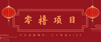 21天涨粉50万！变现14万！抖音新式养生视频玩法太猛了，附详细流程-颜夕资源网-第18张图片