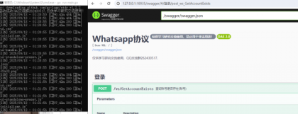whatsapp协议go源码-颜夕资源网-第19张图片