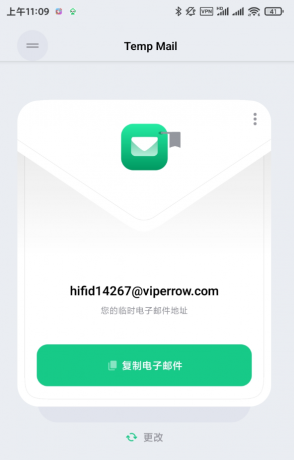 无限邮箱是一款强大的电子邮箱App，为用户提供无限容量的邮箱存储空间-颜夕资源网-第18张图片