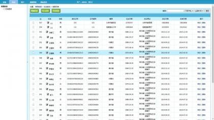 帝国cms二开的证书查询系统-颜夕资源网-第21张图片