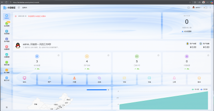 小白网络验证1.6 一键加密EXE支持X32 X64-颜夕资源网-第23张图片