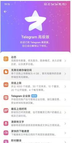 telegram+Twitter推特X版+无限邮箱合集 ，能接验证码-颜夕资源网-第18张图片